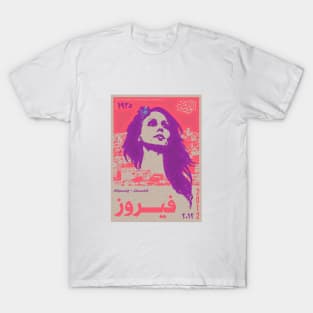 fairuz art canva T-Shirt